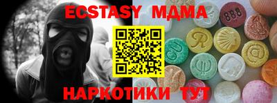 мескалин Сланцы