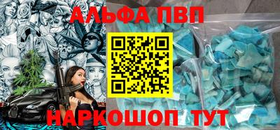 крисы Славгород