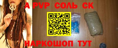 марки lsd Старая Купавна
