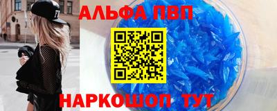 крисы Славгород