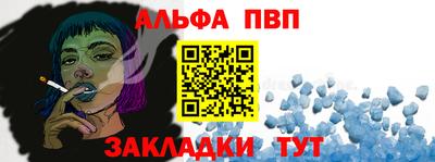 дурь Славянск-на-Кубани