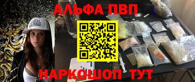 мескалин Сланцы