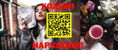 дурь Славянск-на-Кубани