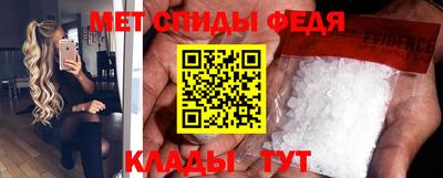 мескалин Сланцы