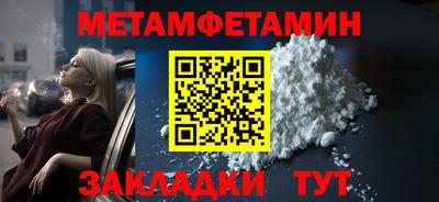 мескалин Сланцы