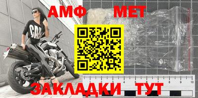 крисы Славгород