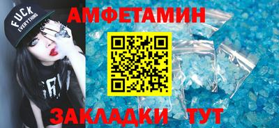 дурь Славянск-на-Кубани