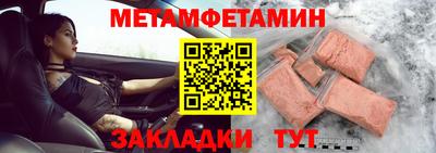 крисы Славгород