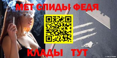 крисы Славгород