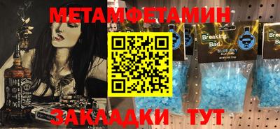 СК Ставрополь