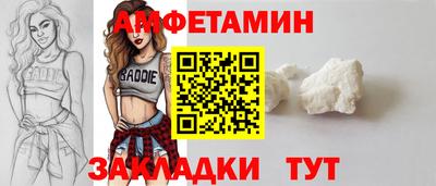 мескалин Сланцы