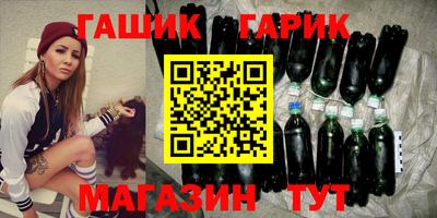 крисы Славгород