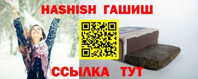 дурь Славянск-на-Кубани
