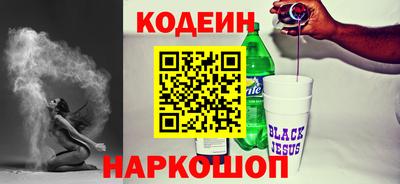 дурь Славянск-на-Кубани