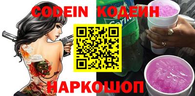 дурь Славянск-на-Кубани