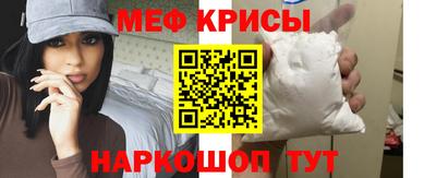 дурь Славянск-на-Кубани