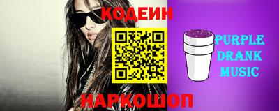 мескалин Сланцы