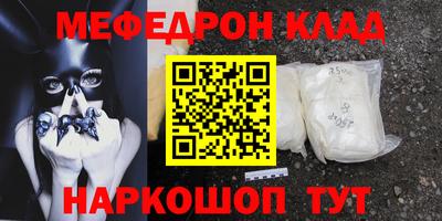 крисы Славгород