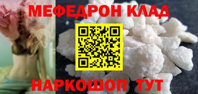 крисы Славгород