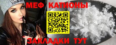 крисы Славгород