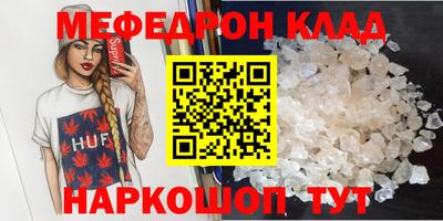 дурь Славянск-на-Кубани