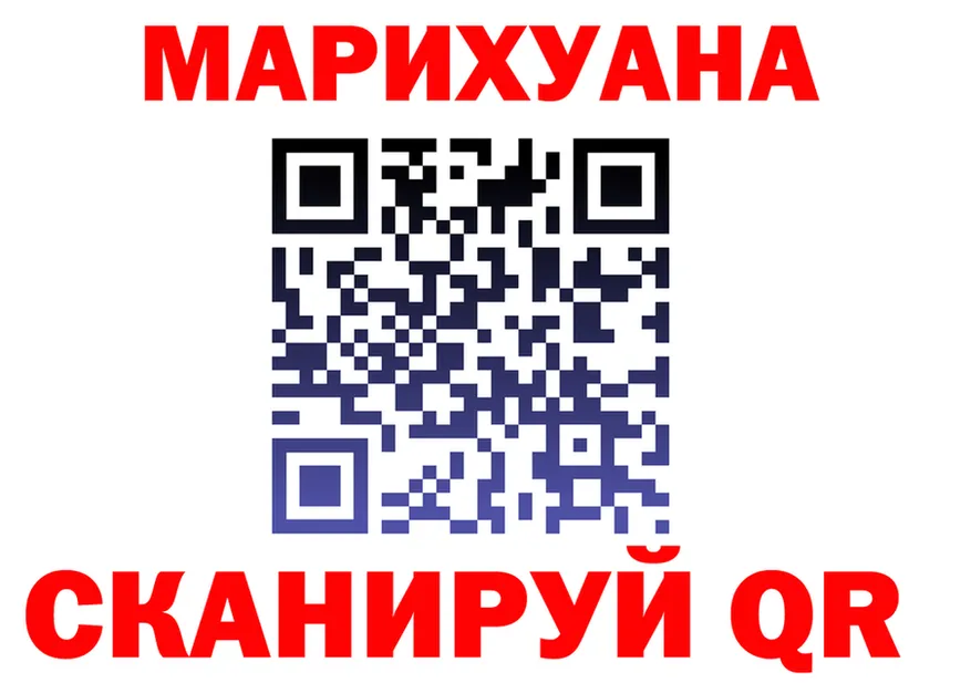 АМФ Розовый маркетплейс площадка мега Усолье-Сибирское