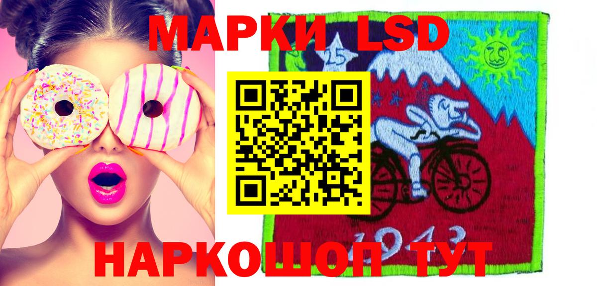 LSD-25 экстази ecstasy  LSD-25 экстази ecstasy  LSD-25 экстази  Усолье-Сибирское  Вход с VPN 