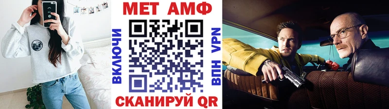 МЕТАМФЕТАМИН Methamphetamine Усолье-Сибирское