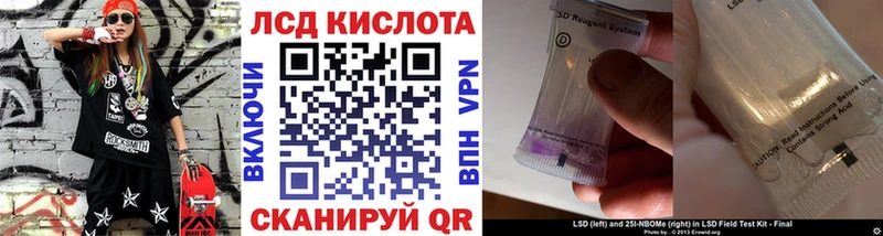 где купить наркоту  Усолье-Сибирское  Марки 25I-NBOMe 1,5мг 