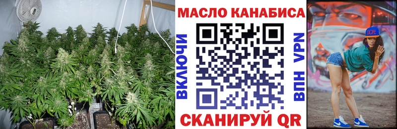закладки  Усолье-Сибирское  ссылка на мегу как зайти  ТГК THC oil 
