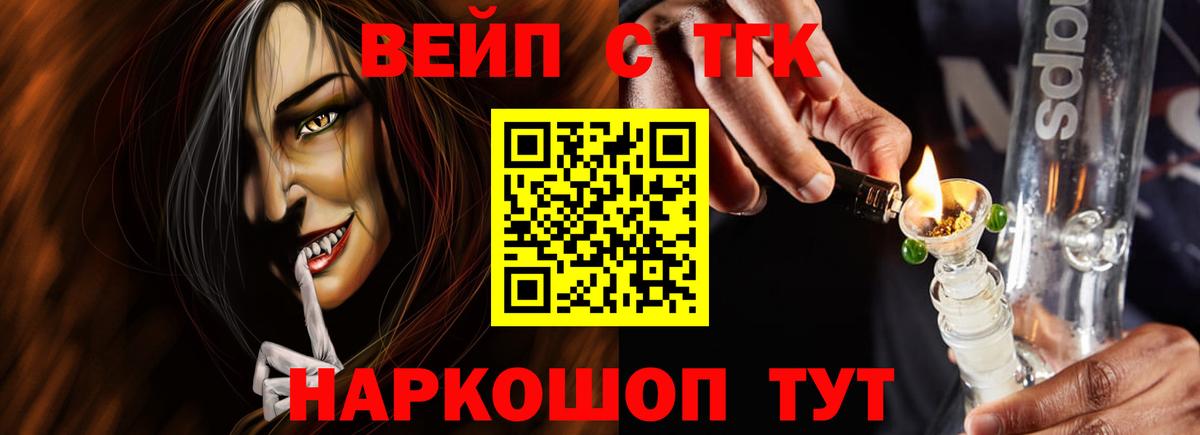 Дистиллят ТГК жижа Усолье-Сибирское
