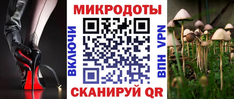 Галлюциногенные грибы прущие грибы  Усолье-Сибирское 