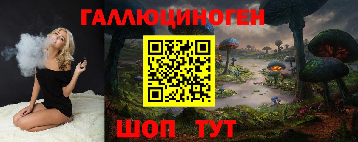 Галлюциногенные грибы GOLDEN TEACHER Усолье-Сибирское