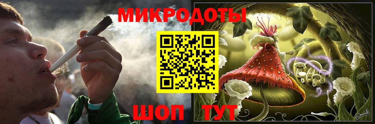 Галлюциногенные грибы мицелий  Вход с VPN  Усолье-Сибирское  Галлюциногенные грибы мухоморы 