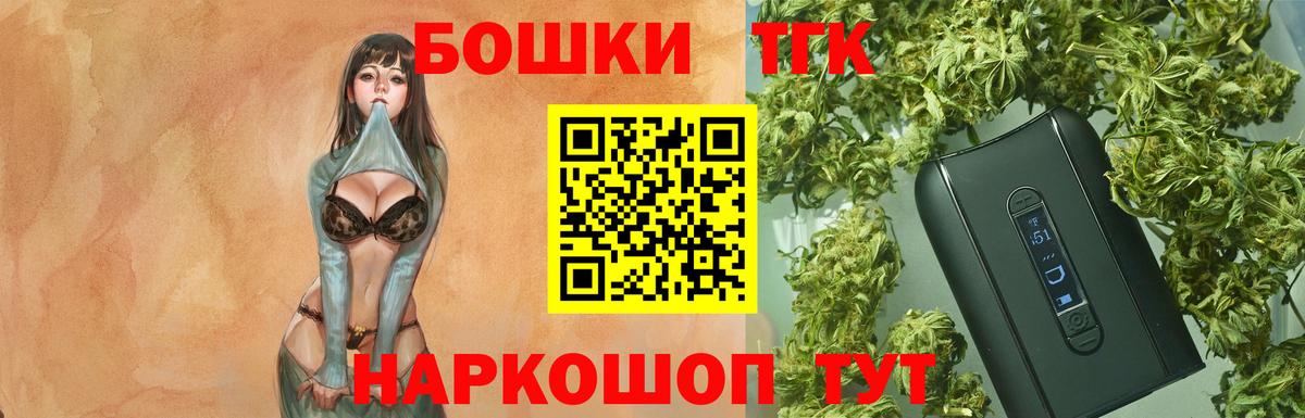 Марихуана THC 21% Усолье-Сибирское